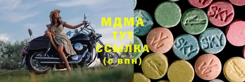 MDMA молли  мега зеркало  Выборг  где купить  